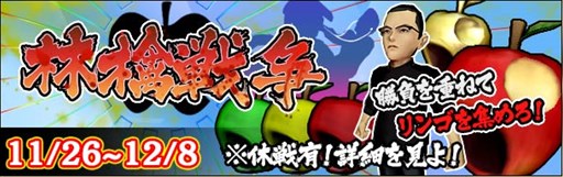 画像ギャラリー No.008のサムネイル画像 / 「疾走、ヤンキー魂。」,iOS版の配信がスタート。記念キャンペーンを開催中