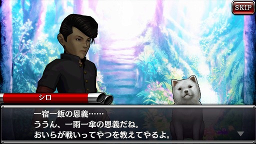 画像ギャラリー No.016のサムネイル画像 / 「疾走、ヤンキー魂。」がスマートフォンで復活。スクウェア・エニックスの安藤武博氏と伊勢友光氏に意気込みを聞く