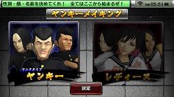 画像ギャラリー No.003のサムネイル画像 / スマホ版「疾走、ヤンキー魂。」は，“疾走”の看板に偽りのない作品。そして何より，ちゃんと遊べるゲームだ