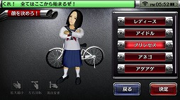 画像ギャラリー No.005のサムネイル画像 / スマホ版「疾走、ヤンキー魂。」は，“疾走”の看板に偽りのない作品。そして何より，ちゃんと遊べるゲームだ