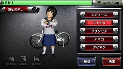 画像ギャラリー No.007のサムネイル画像 / スマホ版「疾走、ヤンキー魂。」は，“疾走”の看板に偽りのない作品。そして何より，ちゃんと遊べるゲームだ