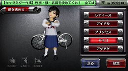 画像ギャラリー No.008のサムネイル画像 / スマホ版「疾走、ヤンキー魂。」は，“疾走”の看板に偽りのない作品。そして何より，ちゃんと遊べるゲームだ