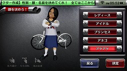 画像ギャラリー No.009のサムネイル画像 / スマホ版「疾走、ヤンキー魂。」は，“疾走”の看板に偽りのない作品。そして何より，ちゃんと遊べるゲームだ