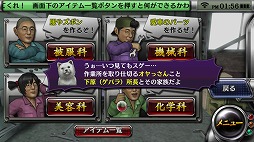 画像ギャラリー No.022のサムネイル画像 / スマホ版「疾走、ヤンキー魂。」は，“疾走”の看板に偽りのない作品。そして何より，ちゃんと遊べるゲームだ