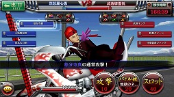 画像ギャラリー No.025のサムネイル画像 / スマホ版「疾走、ヤンキー魂。」は，“疾走”の看板に偽りのない作品。そして何より，ちゃんと遊べるゲームだ