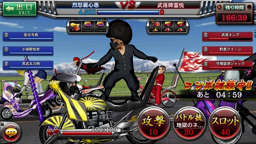 画像ギャラリー No.027のサムネイル画像 / スマホ版「疾走、ヤンキー魂。」は，“疾走”の看板に偽りのない作品。そして何より，ちゃんと遊べるゲームだ
