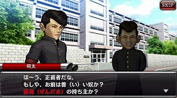 画像ギャラリー No.028のサムネイル画像 / スマホ版「疾走、ヤンキー魂。」は，“疾走”の看板に偽りのない作品。そして何より，ちゃんと遊べるゲームだ
