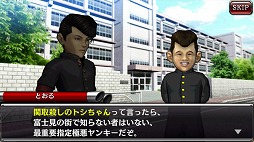 画像ギャラリー No.029のサムネイル画像 / スマホ版「疾走、ヤンキー魂。」は，“疾走”の看板に偽りのない作品。そして何より，ちゃんと遊べるゲームだ
