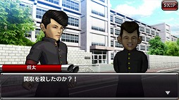 画像ギャラリー No.030のサムネイル画像 / スマホ版「疾走、ヤンキー魂。」は，“疾走”の看板に偽りのない作品。そして何より，ちゃんと遊べるゲームだ