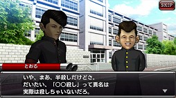 画像ギャラリー No.031のサムネイル画像 / スマホ版「疾走、ヤンキー魂。」は，“疾走”の看板に偽りのない作品。そして何より，ちゃんと遊べるゲームだ