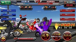 画像ギャラリー No.038のサムネイル画像 / スマホ版「疾走、ヤンキー魂。」は，“疾走”の看板に偽りのない作品。そして何より，ちゃんと遊べるゲームだ