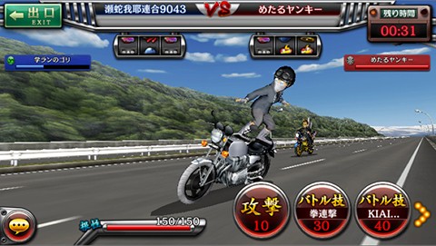 画像ギャラリー No.001のサムネイル画像 / 「疾走、ヤンキー魂。」1対1のバトルを楽しめるゲームモード「タイマン」が実装
