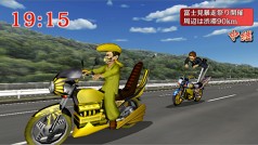 画像ギャラリー No.003のサムネイル画像 / 「疾走、ヤンキー魂。」1対1のバトルを楽しめるゲームモード「タイマン」が実装