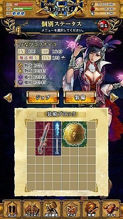 画像ギャラリー No.011のサムネイル画像 / 戦略的な育成&バトルを楽しめるRPG「星戦タクティカリア」の先行登録が開始
