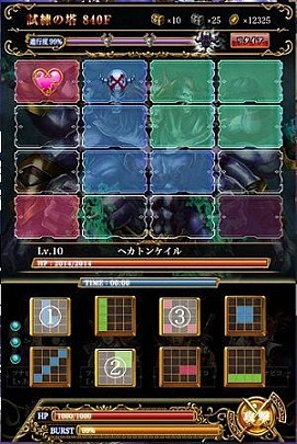 画像ギャラリー No.013のサムネイル画像 / 戦略的な育成&バトルを楽しめるRPG「星戦タクティカリア」の先行登録が開始