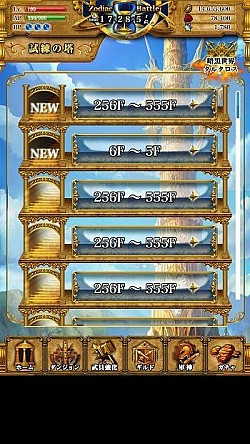 画像ギャラリー No.014のサムネイル画像 / 戦略的な育成&バトルを楽しめるRPG「星戦タクティカリア」の先行登録が開始
