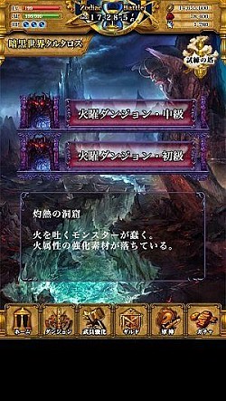 画像ギャラリー No.016のサムネイル画像 / 戦略的な育成&バトルを楽しめるRPG「星戦タクティカリア」の先行登録が開始