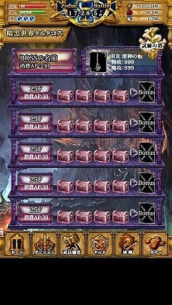 画像ギャラリー No.017のサムネイル画像 / 戦略的な育成&バトルを楽しめるRPG「星戦タクティカリア」の先行登録が開始