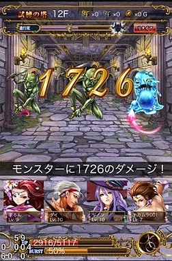 画像ギャラリー No.018のサムネイル画像 / 戦略的な育成&バトルを楽しめるRPG「星戦タクティカリア」の先行登録が開始
