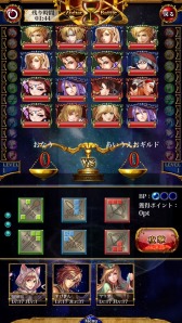 画像ギャラリー No.005のサムネイル画像 / タクティカルRPG「星戦タクティカリア」，システムを紹介するPVが公開