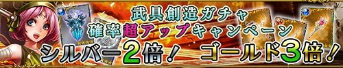 画像ギャラリー No.003のサムネイル画像 / 星座と神話をモチーフにしたRPG「星戦タクティカリア」iOS版の配信をスタート