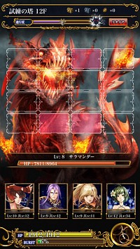 画像ギャラリー No.001のサムネイル画像 / 【PR】記憶力がカギとなるグリッドバトルがアツい！　GvGコンテンツをメインに据えたiOS用RPG「星戦タクティカリア」の魅力に迫る