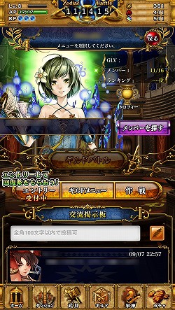 画像ギャラリー No.002のサムネイル画像 / 【PR】記憶力がカギとなるグリッドバトルがアツい！　GvGコンテンツをメインに据えたiOS用RPG「星戦タクティカリア」の魅力に迫る