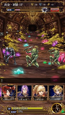 画像ギャラリー No.003のサムネイル画像 / 【PR】記憶力がカギとなるグリッドバトルがアツい！　GvGコンテンツをメインに据えたiOS用RPG「星戦タクティカリア」の魅力に迫る