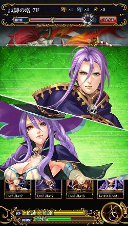 画像ギャラリー No.004のサムネイル画像 / 【PR】記憶力がカギとなるグリッドバトルがアツい！　GvGコンテンツをメインに据えたiOS用RPG「星戦タクティカリア」の魅力に迫る