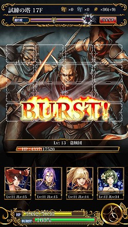 画像ギャラリー No.005のサムネイル画像 / 【PR】記憶力がカギとなるグリッドバトルがアツい！　GvGコンテンツをメインに据えたiOS用RPG「星戦タクティカリア」の魅力に迫る