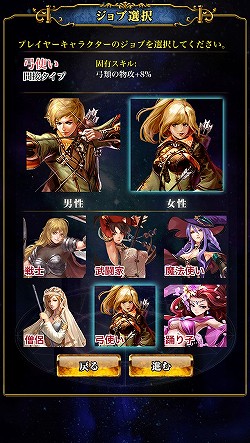 画像ギャラリー No.008のサムネイル画像 / 【PR】記憶力がカギとなるグリッドバトルがアツい！　GvGコンテンツをメインに据えたiOS用RPG「星戦タクティカリア」の魅力に迫る