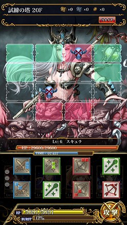 画像ギャラリー No.012のサムネイル画像 / 【PR】記憶力がカギとなるグリッドバトルがアツい！　GvGコンテンツをメインに据えたiOS用RPG「星戦タクティカリア」の魅力に迫る