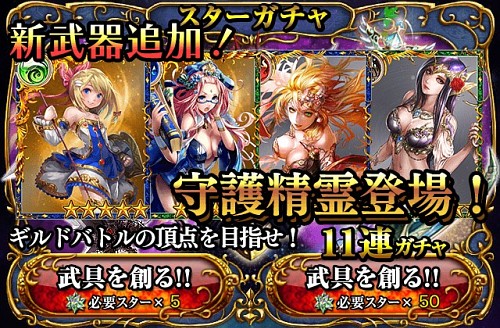 画像ギャラリー No.020のサムネイル画像 / 【PR】記憶力がカギとなるグリッドバトルがアツい！　GvGコンテンツをメインに据えたiOS用RPG「星戦タクティカリア」の魅力に迫る
