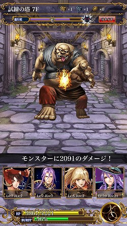 画像ギャラリー No.021のサムネイル画像 / 【PR】記憶力がカギとなるグリッドバトルがアツい！　GvGコンテンツをメインに据えたiOS用RPG「星戦タクティカリア」の魅力に迫る