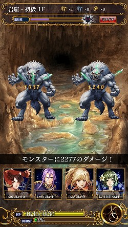 画像ギャラリー No.022のサムネイル画像 / 【PR】記憶力がカギとなるグリッドバトルがアツい！　GvGコンテンツをメインに据えたiOS用RPG「星戦タクティカリア」の魅力に迫る