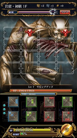 画像ギャラリー No.023のサムネイル画像 / 【PR】記憶力がカギとなるグリッドバトルがアツい！　GvGコンテンツをメインに据えたiOS用RPG「星戦タクティカリア」の魅力に迫る