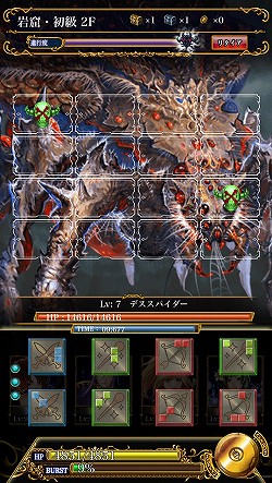画像ギャラリー No.024のサムネイル画像 / 【PR】記憶力がカギとなるグリッドバトルがアツい！　GvGコンテンツをメインに据えたiOS用RPG「星戦タクティカリア」の魅力に迫る