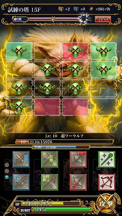 画像ギャラリー No.025のサムネイル画像 / 【PR】記憶力がカギとなるグリッドバトルがアツい！　GvGコンテンツをメインに据えたiOS用RPG「星戦タクティカリア」の魅力に迫る