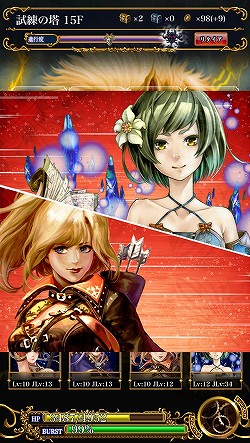 画像ギャラリー No.026のサムネイル画像 / 【PR】記憶力がカギとなるグリッドバトルがアツい！　GvGコンテンツをメインに据えたiOS用RPG「星戦タクティカリア」の魅力に迫る