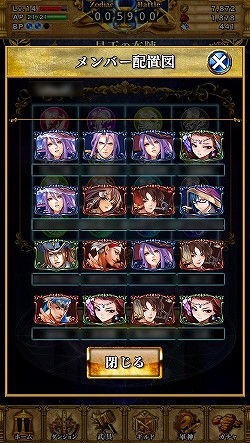 画像ギャラリー No.033のサムネイル画像 / 【PR】記憶力がカギとなるグリッドバトルがアツい！　GvGコンテンツをメインに据えたiOS用RPG「星戦タクティカリア」の魅力に迫る