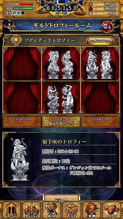 画像ギャラリー No.034のサムネイル画像 / 【PR】記憶力がカギとなるグリッドバトルがアツい！　GvGコンテンツをメインに据えたiOS用RPG「星戦タクティカリア」の魅力に迫る