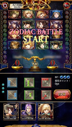 画像ギャラリー No.037のサムネイル画像 / 【PR】記憶力がカギとなるグリッドバトルがアツい！　GvGコンテンツをメインに据えたiOS用RPG「星戦タクティカリア」の魅力に迫る