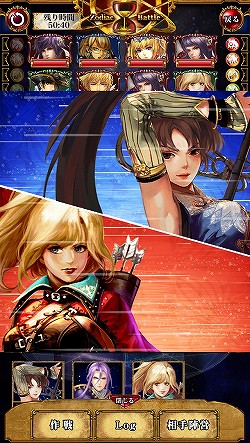 画像ギャラリー No.039のサムネイル画像 / 【PR】記憶力がカギとなるグリッドバトルがアツい！　GvGコンテンツをメインに据えたiOS用RPG「星戦タクティカリア」の魅力に迫る
