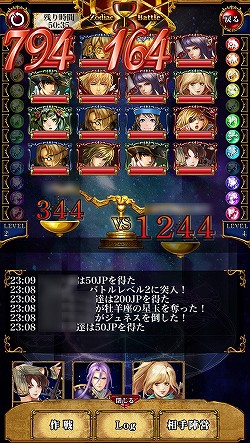画像ギャラリー No.040のサムネイル画像 / 【PR】記憶力がカギとなるグリッドバトルがアツい！　GvGコンテンツをメインに据えたiOS用RPG「星戦タクティカリア」の魅力に迫る