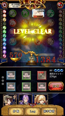 画像ギャラリー No.042のサムネイル画像 / 【PR】記憶力がカギとなるグリッドバトルがアツい！　GvGコンテンツをメインに据えたiOS用RPG「星戦タクティカリア」の魅力に迫る