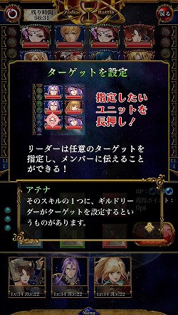 画像ギャラリー No.043のサムネイル画像 / 【PR】記憶力がカギとなるグリッドバトルがアツい！　GvGコンテンツをメインに据えたiOS用RPG「星戦タクティカリア」の魅力に迫る