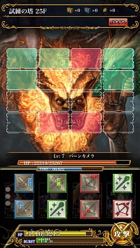 画像ギャラリー No.048のサムネイル画像 / 【PR】記憶力がカギとなるグリッドバトルがアツい！　GvGコンテンツをメインに据えたiOS用RPG「星戦タクティカリア」の魅力に迫る