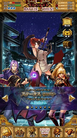 画像ギャラリー No.049のサムネイル画像 / 【PR】記憶力がカギとなるグリッドバトルがアツい！　GvGコンテンツをメインに据えたiOS用RPG「星戦タクティカリア」の魅力に迫る