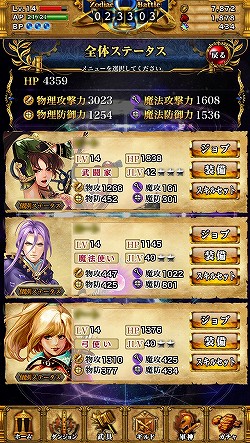 画像ギャラリー No.050のサムネイル画像 / 【PR】記憶力がカギとなるグリッドバトルがアツい！　GvGコンテンツをメインに据えたiOS用RPG「星戦タクティカリア」の魅力に迫る