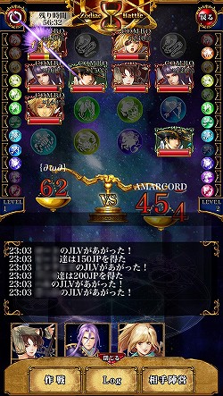 画像ギャラリー No.051のサムネイル画像 / 【PR】記憶力がカギとなるグリッドバトルがアツい！　GvGコンテンツをメインに据えたiOS用RPG「星戦タクティカリア」の魅力に迫る